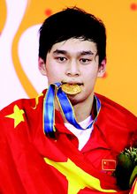 孙杨--男子1500米自由泳世界纪录保持者